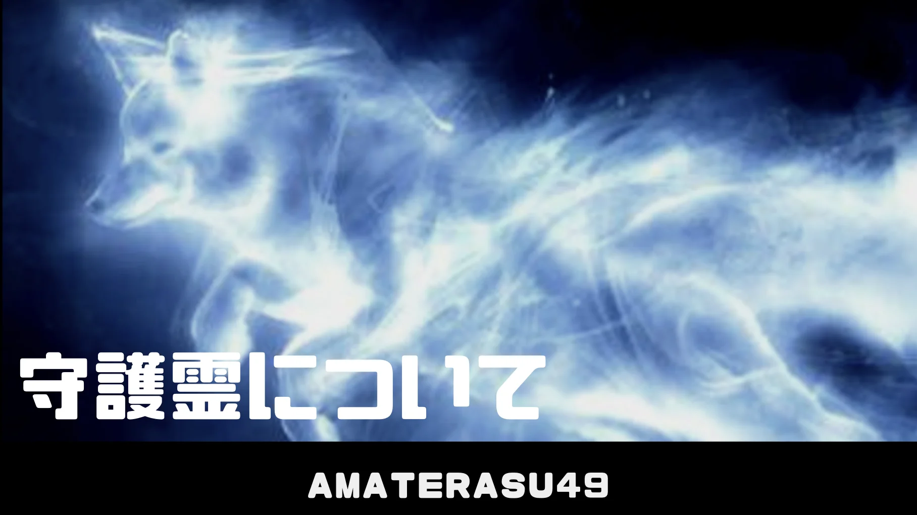 ココペリ人形の色の意味とは ココペリドールを待ち受けにした効果も解説 アマテラスチャンネル